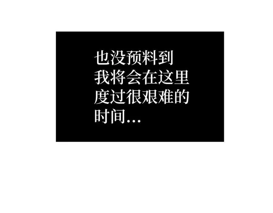 第39话 神圣力 第63页