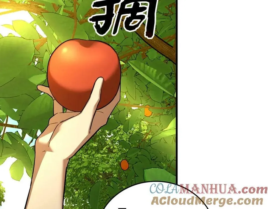 第39话 神圣力 第65页