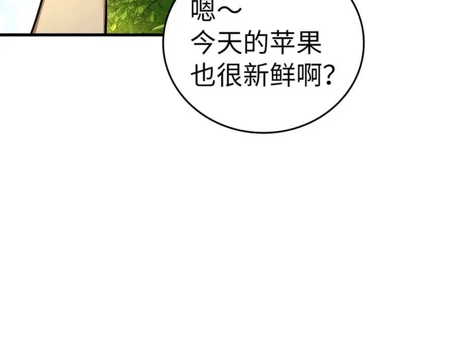第39话 神圣力 第66页