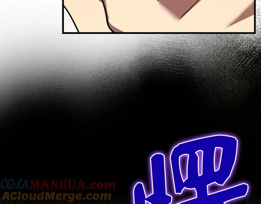 第39话 神圣力 第69页