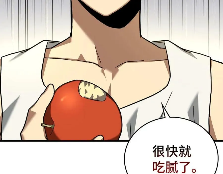 第39话 神圣力 第71页