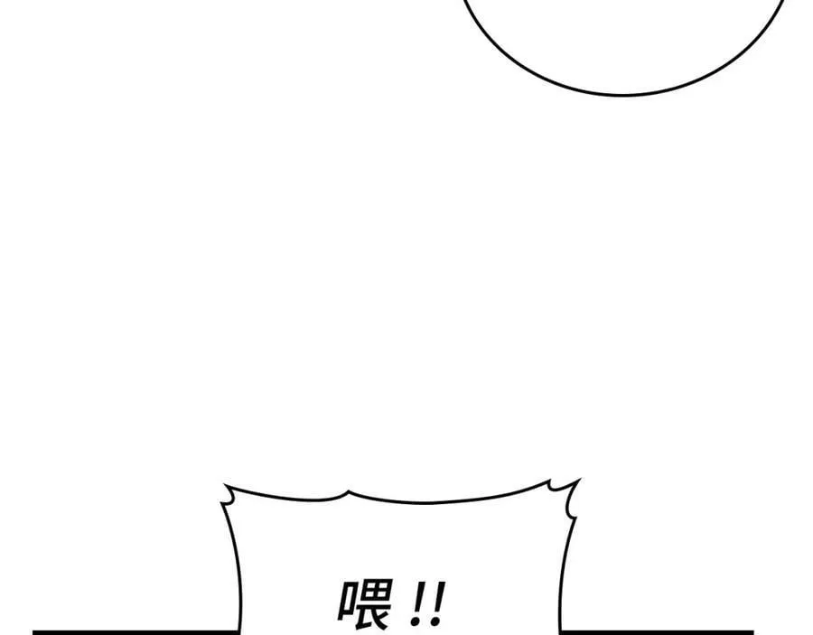 第39话 神圣力 第72页
