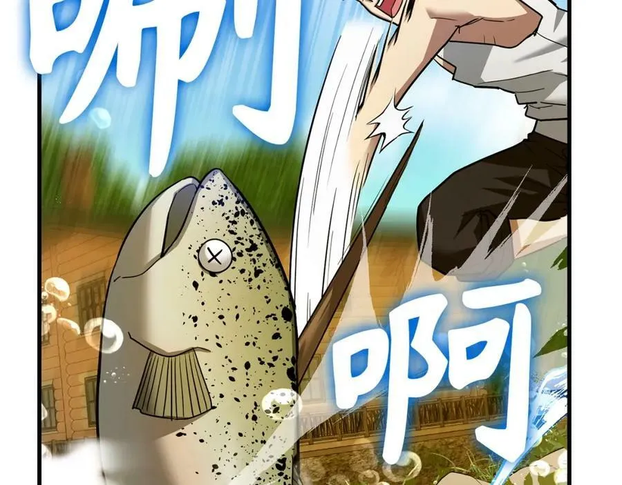 第39话 神圣力 第79页