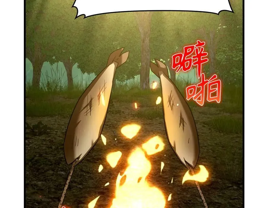 第39话 神圣力 第83页