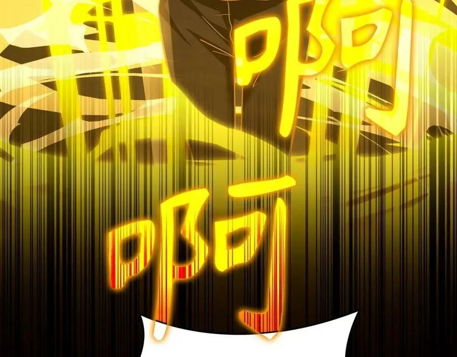 第39话 神圣力 第103页