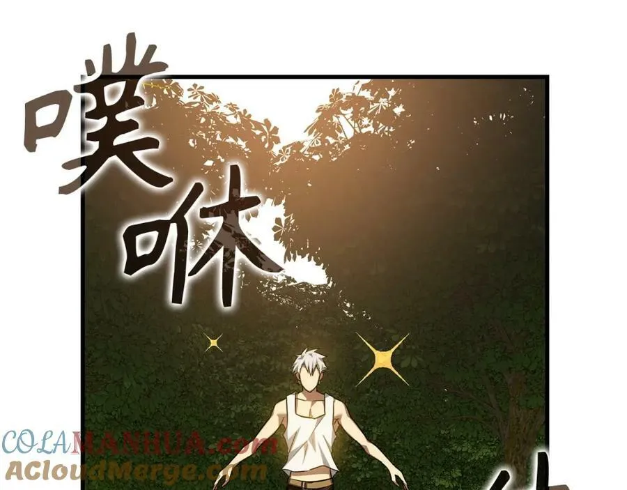 第39话 神圣力 第105页