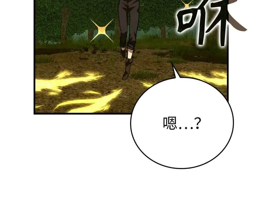 第39话 神圣力 第106页