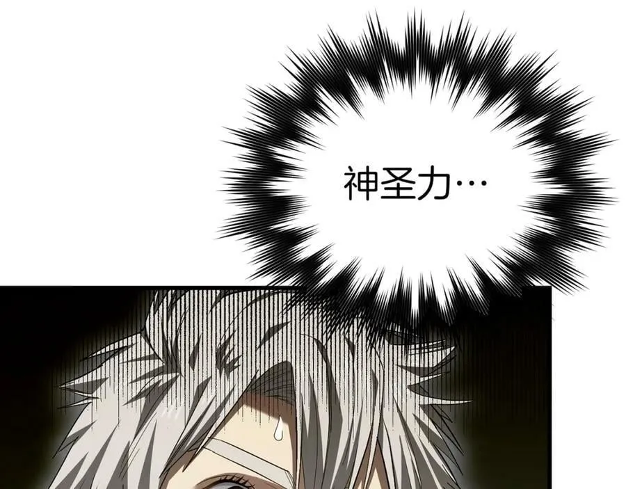 第39话 神圣力 第108页