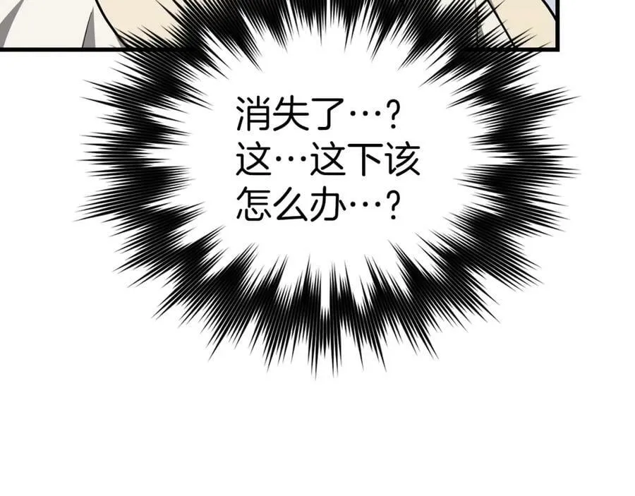 第39话 神圣力 第110页