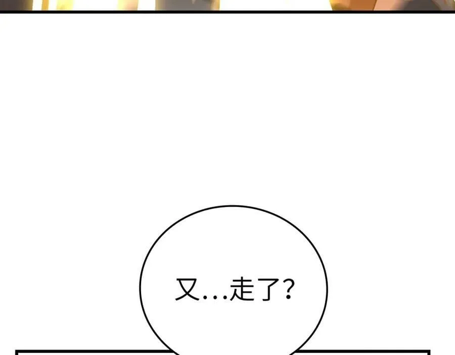 第39话 神圣力 第114页