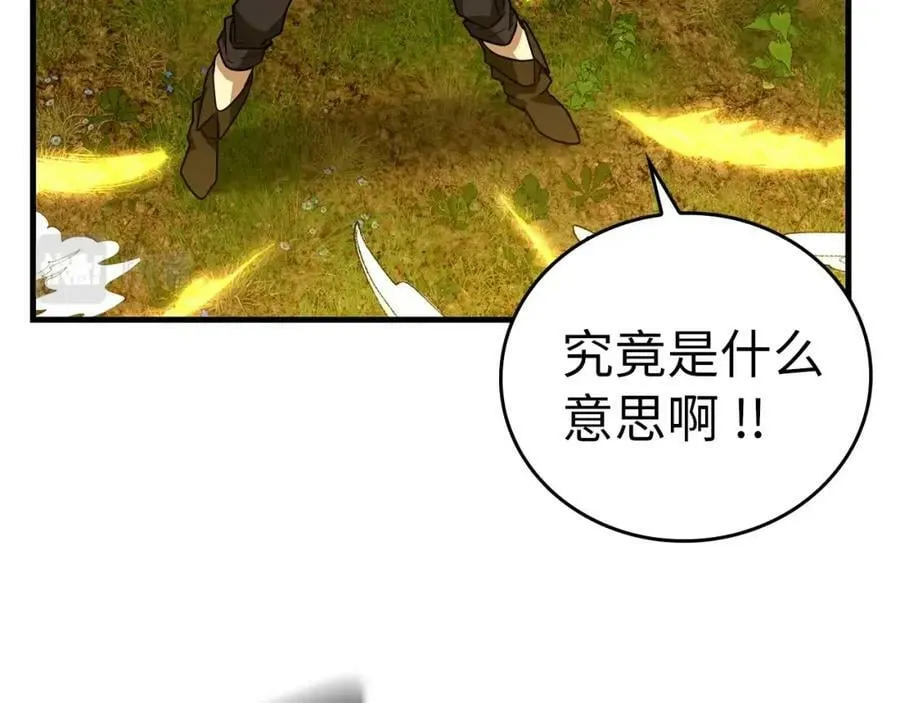 第39话 神圣力 第116页