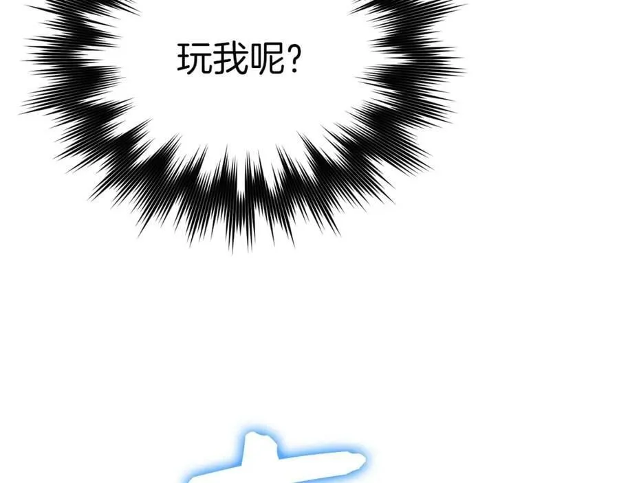 第39话 神圣力 第124页