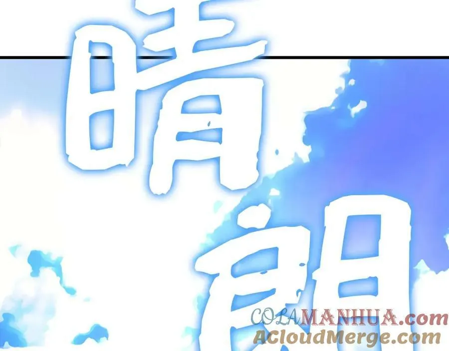第39话 神圣力 第125页