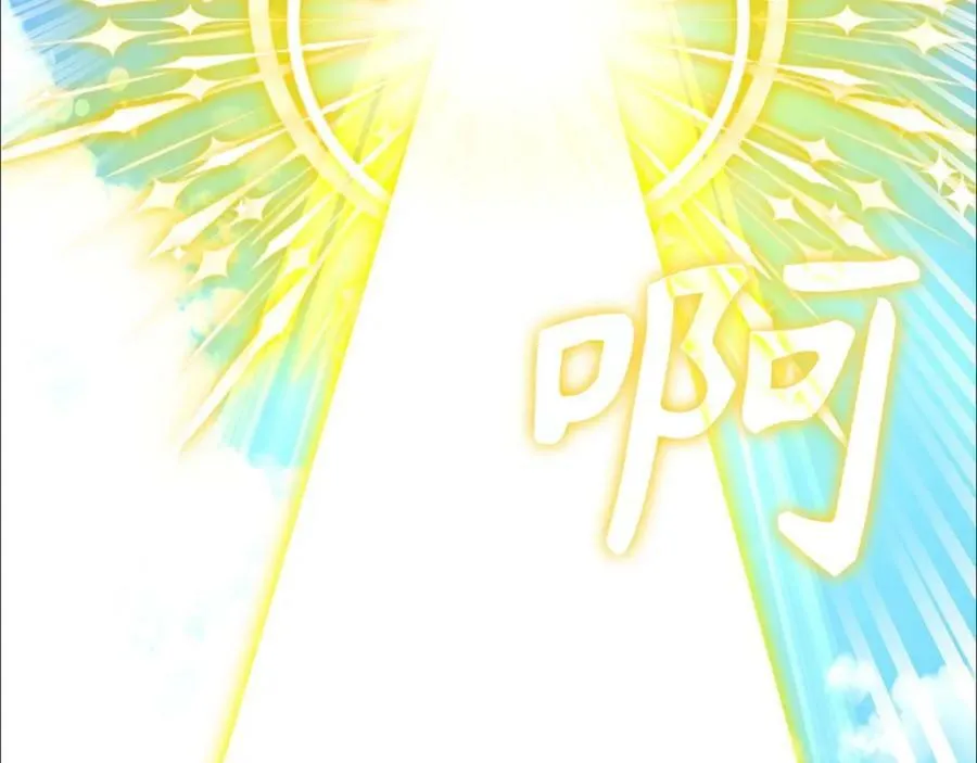 第39话 神圣力 第130页