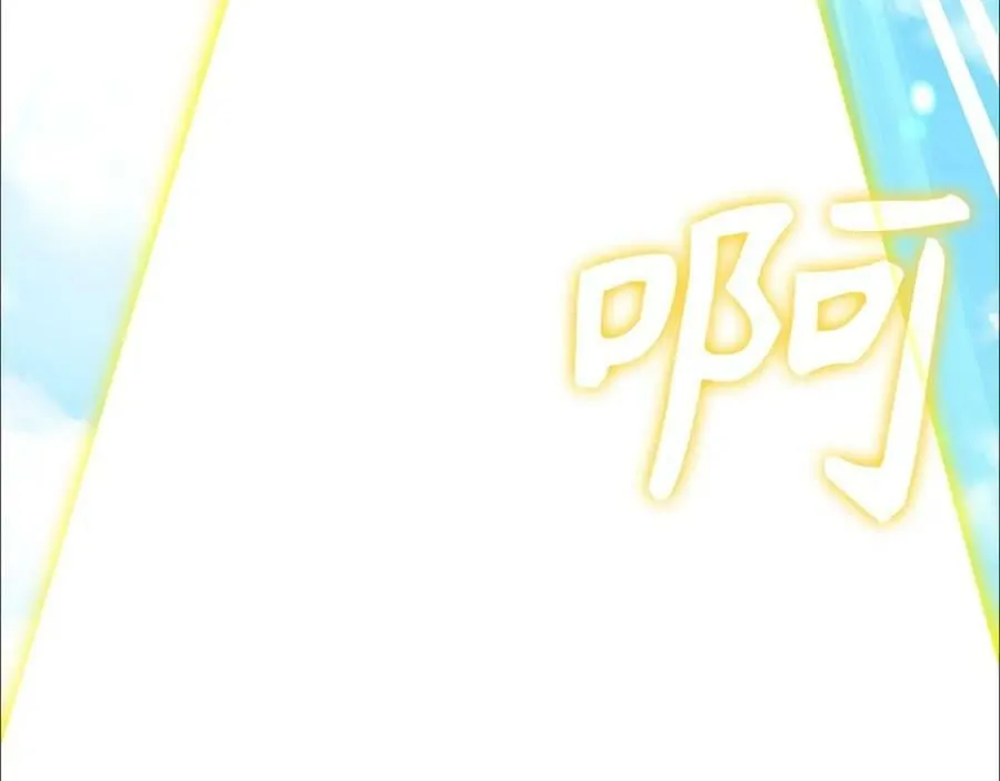 第39话 神圣力 第131页