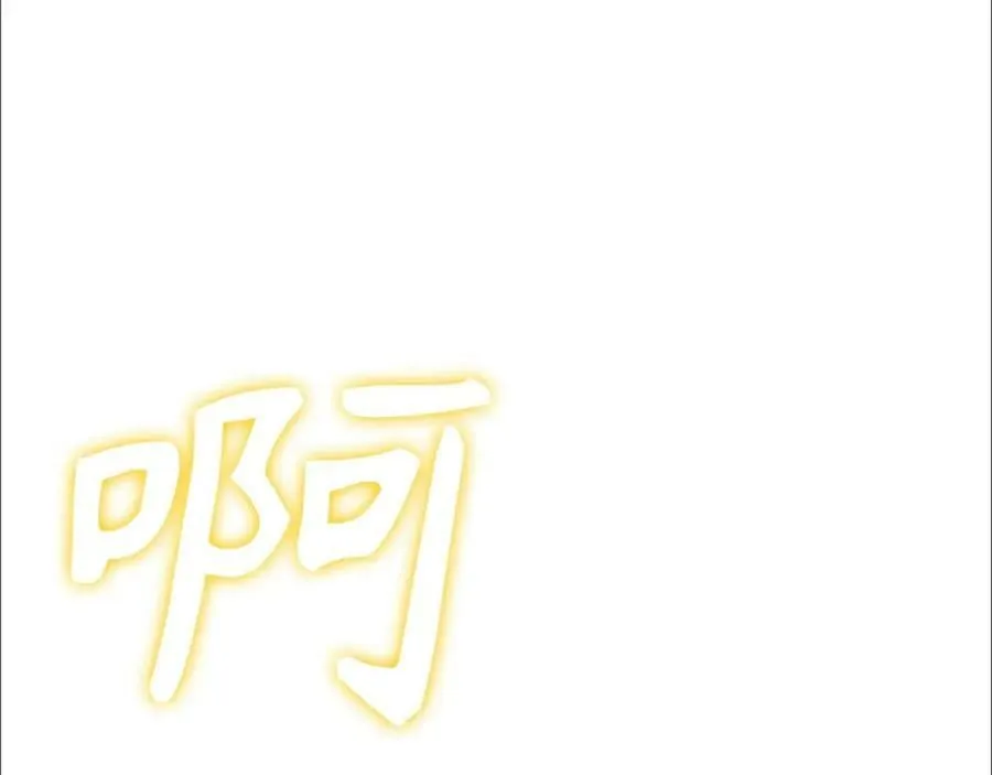 第39话 神圣力 第132页