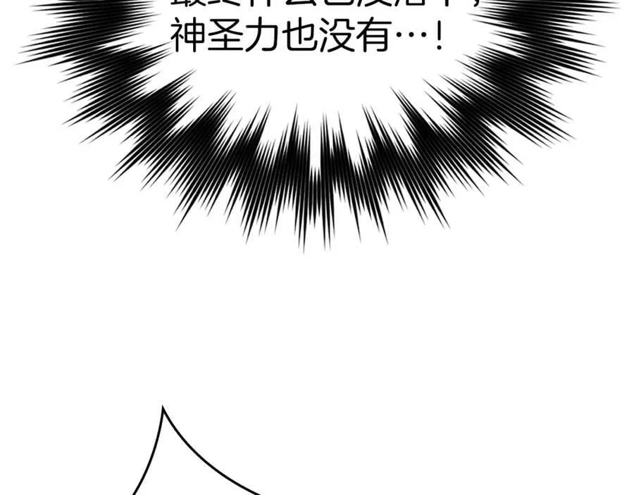 第39话 神圣力 第136页