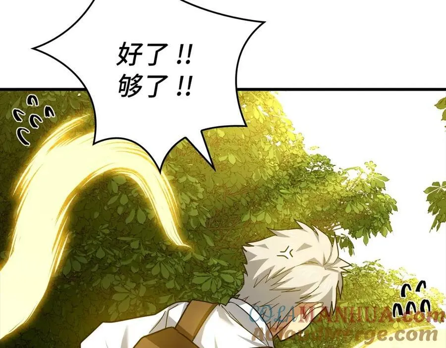 第39话 神圣力 第137页