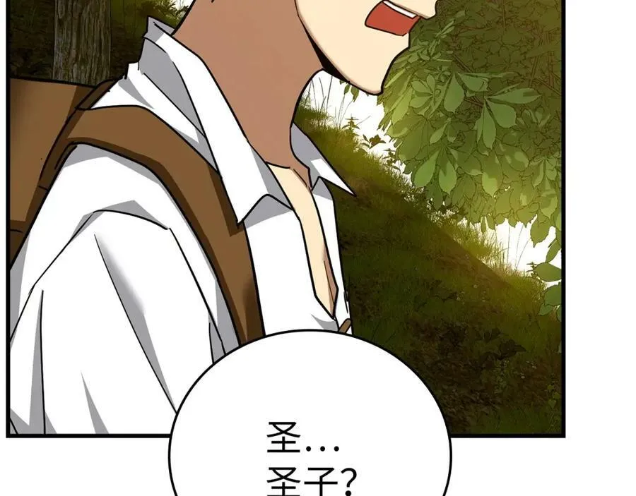 第39话 神圣力 第142页