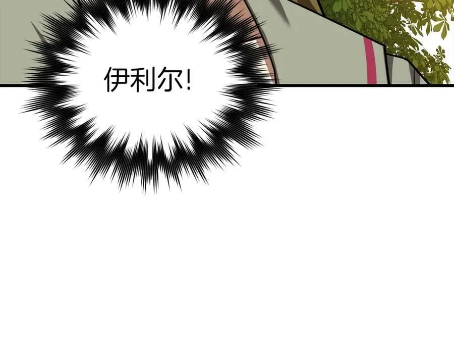 第39话 神圣力 第146页