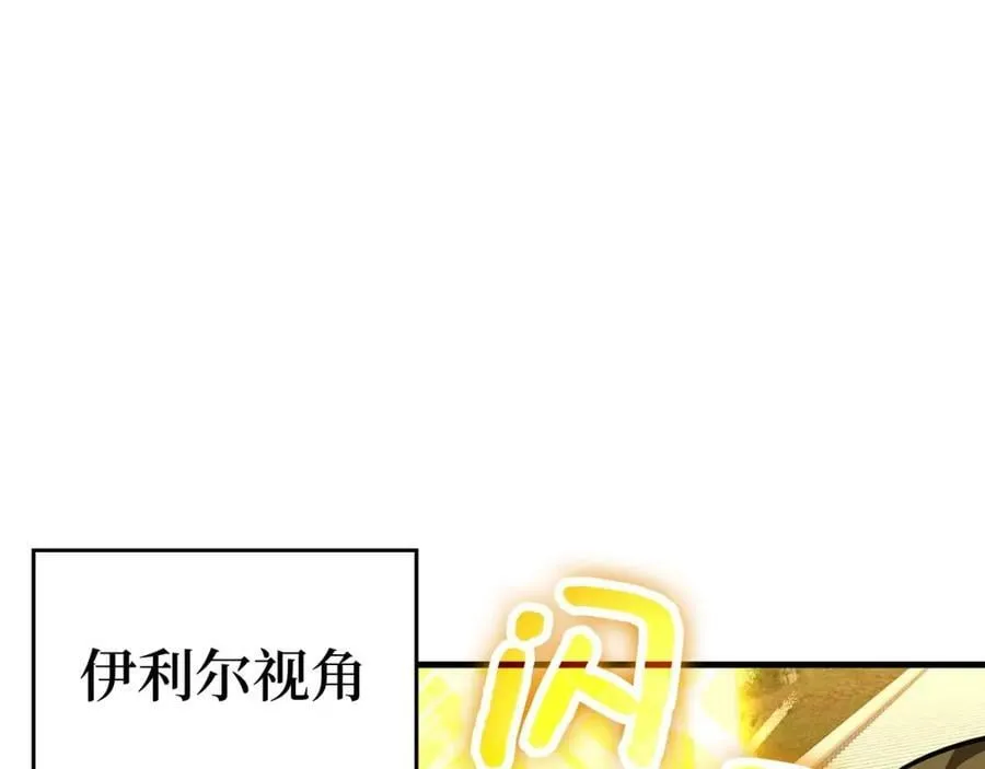 第39话 神圣力 第151页