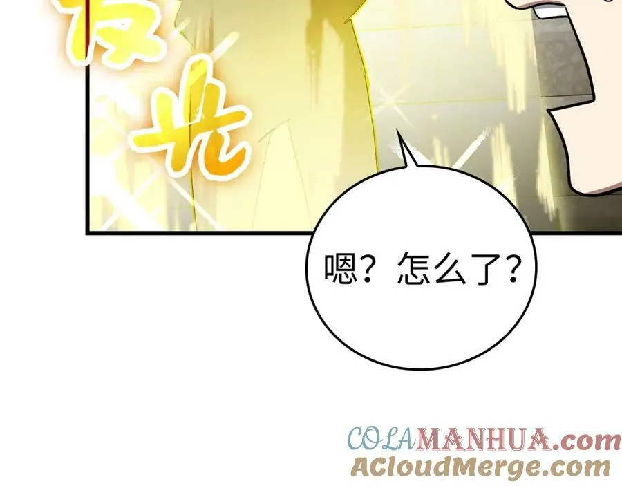 第39话 神圣力 第153页