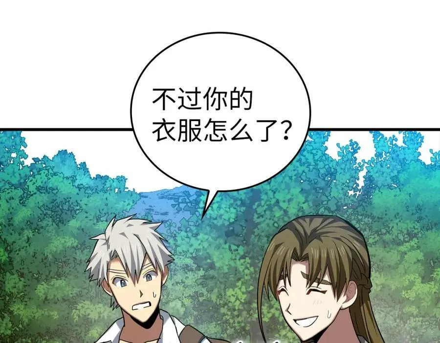 第39话 神圣力 第158页