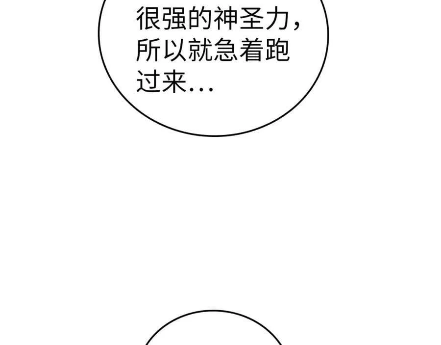 第39话 神圣力 第160页