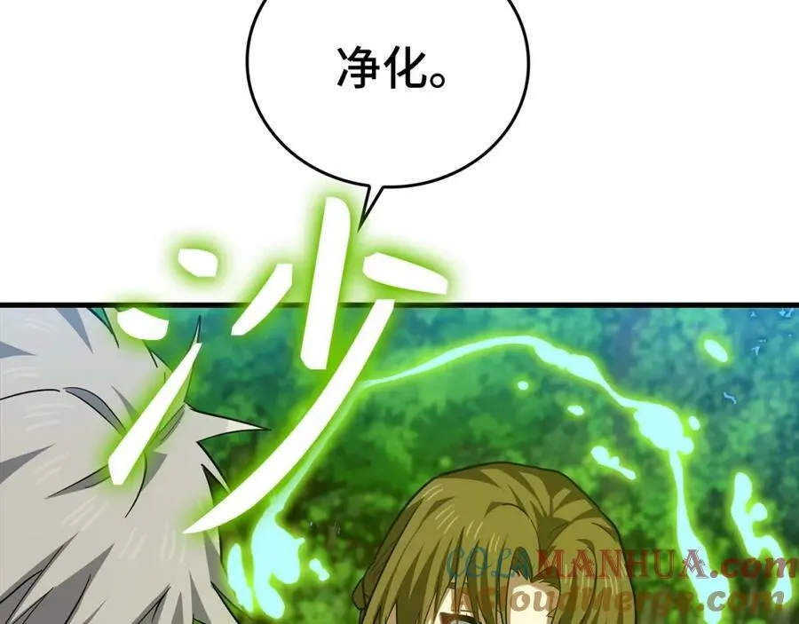 第39话 神圣力 第161页