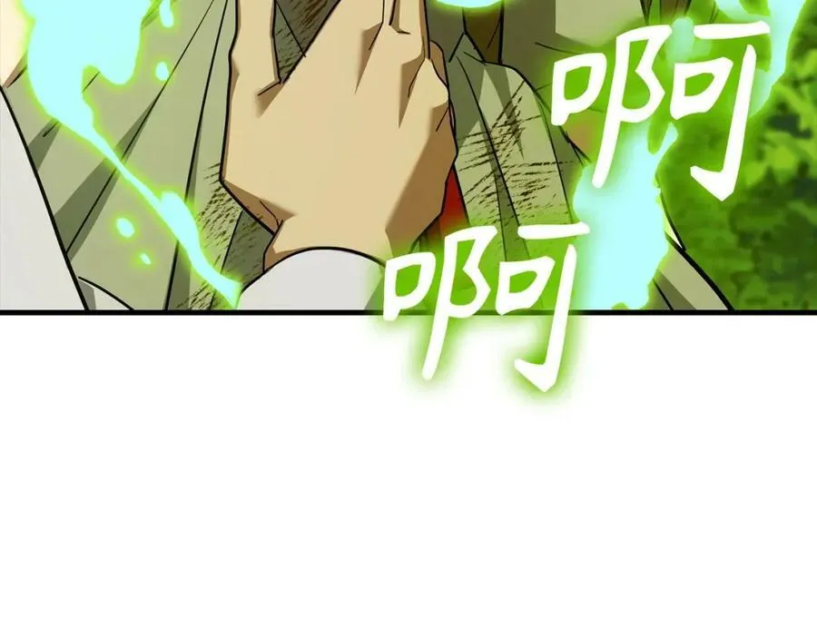 第39话 神圣力 第163页