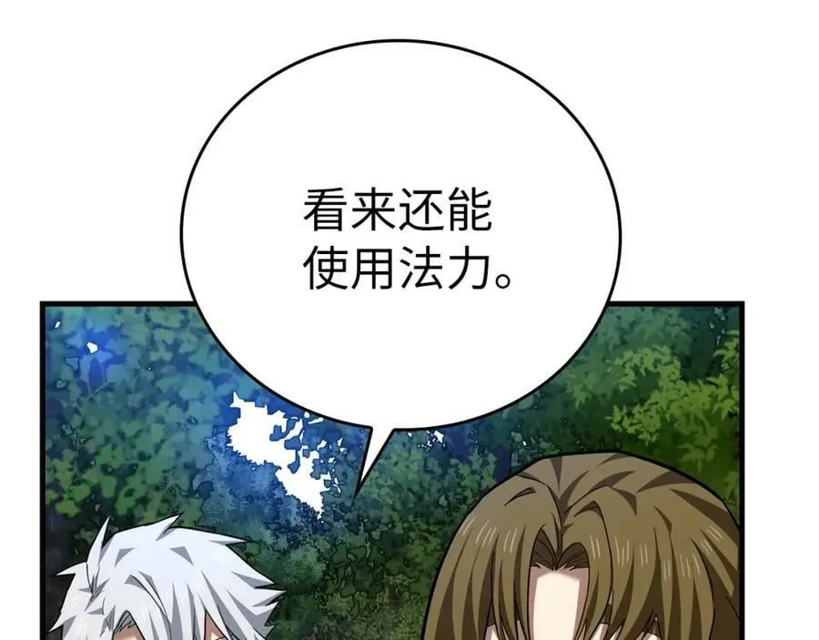 第39话 神圣力 第164页