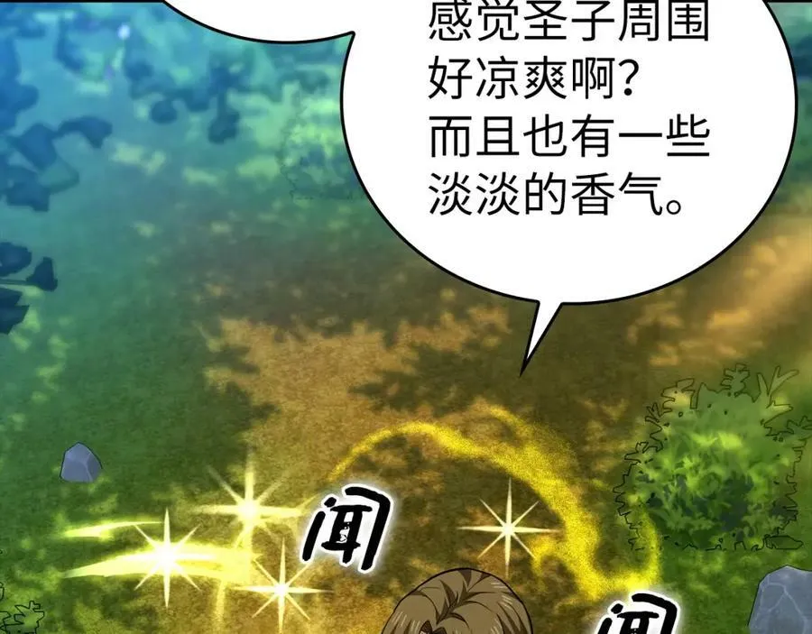 第39话 神圣力 第174页