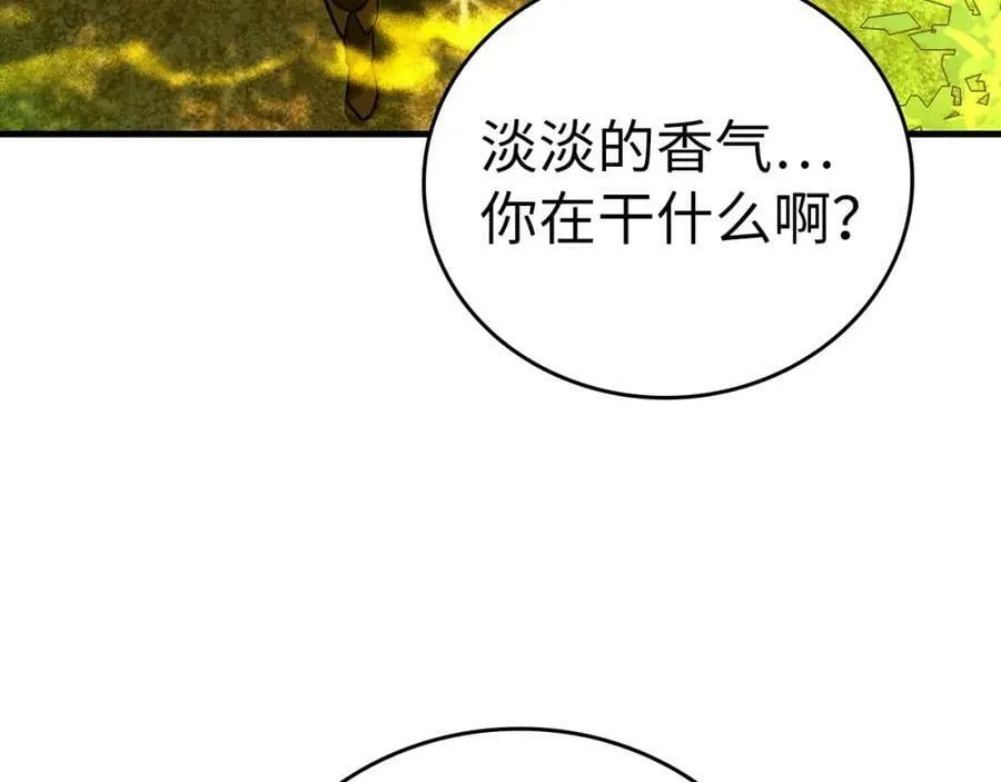第39话 神圣力 第176页