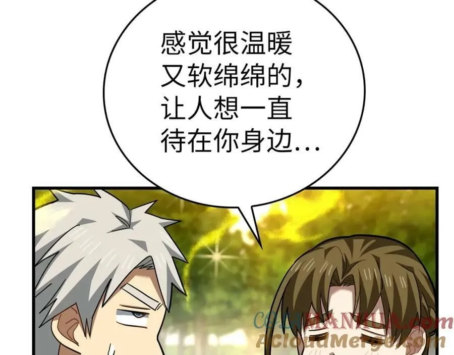 第39话 神圣力 第177页