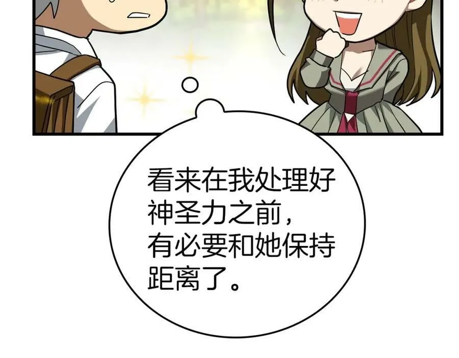 第39话 神圣力 第178页