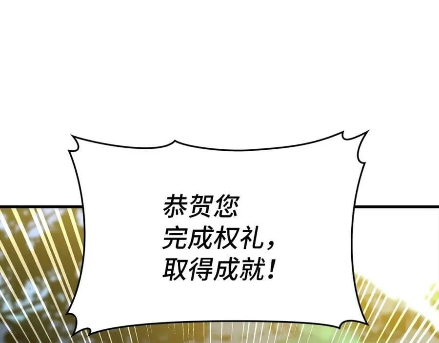 第39话 神圣力 第180页