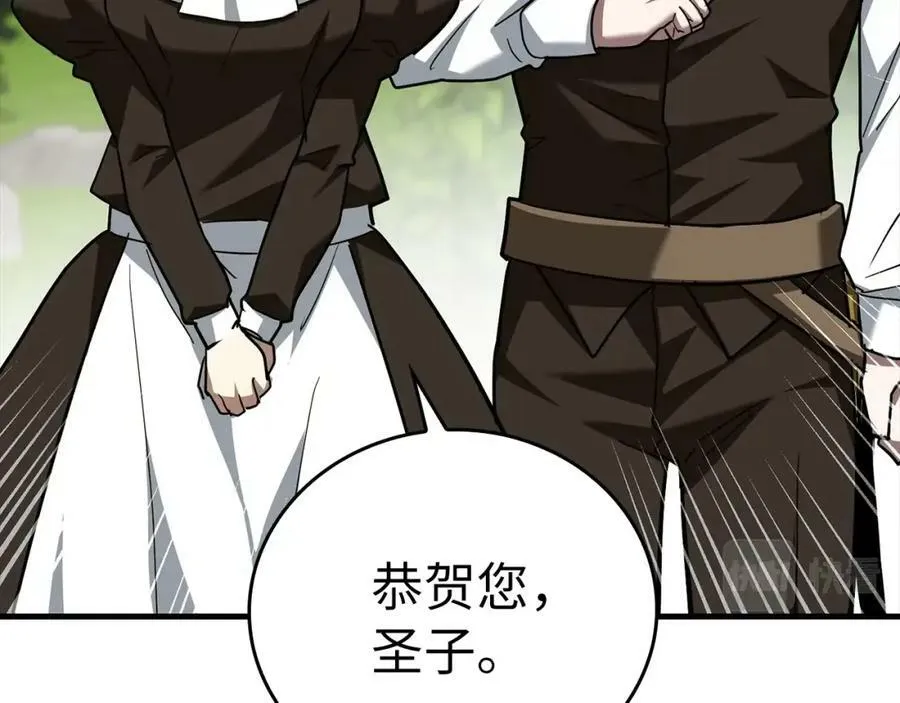 第39话 神圣力 第182页