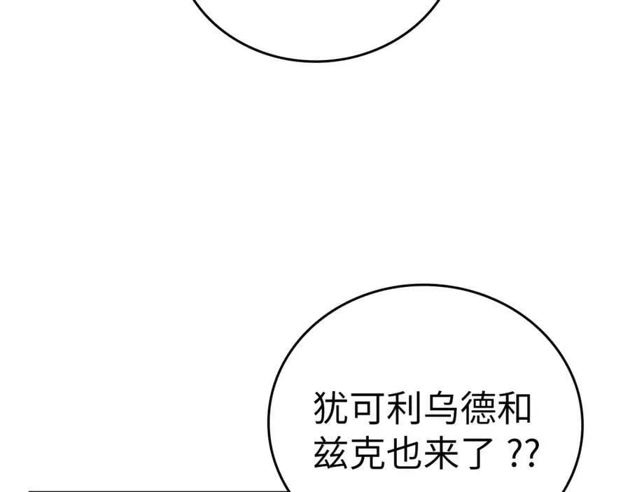 第39话 神圣力 第183页
