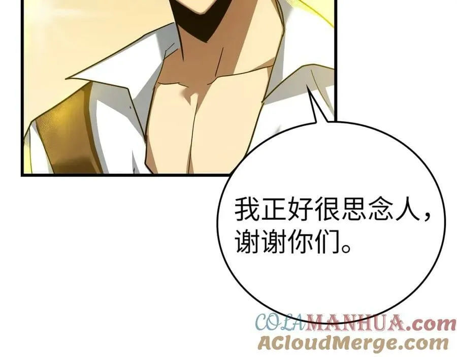 第39话 神圣力 第185页