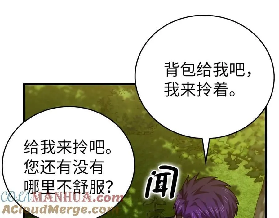 第39话 神圣力 第189页