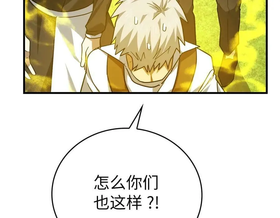 第39话 神圣力 第191页