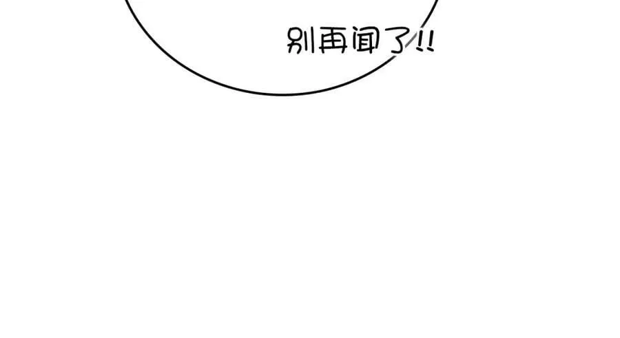 第39话 神圣力 第192页