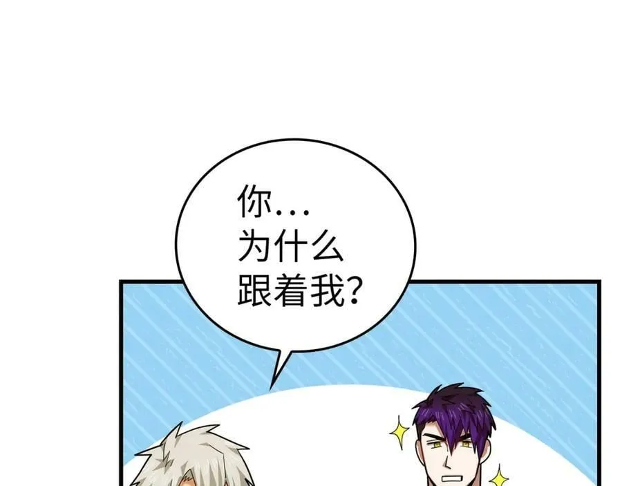 第39话 神圣力 第196页