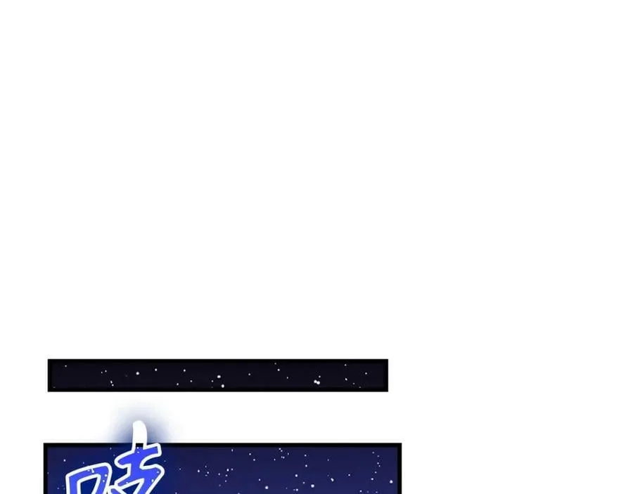 第39话 神圣力 第199页