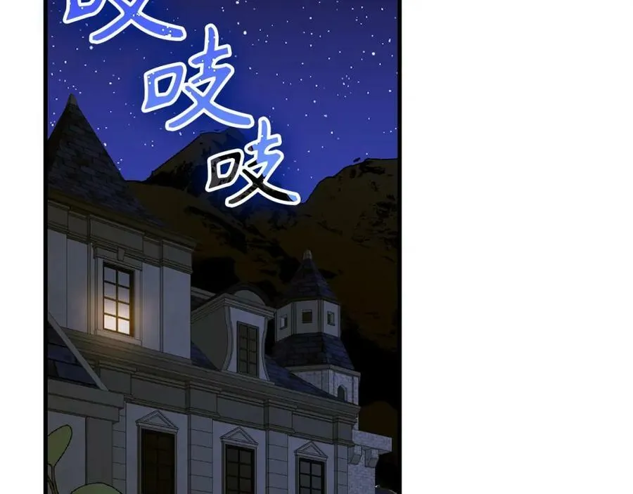 第39话 神圣力 第200页