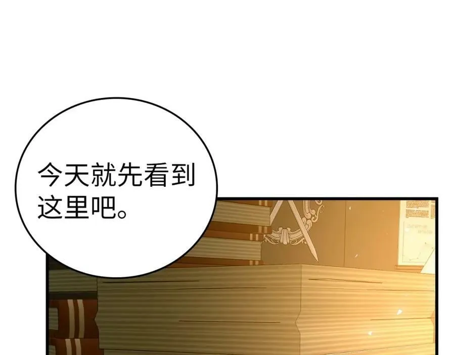 第39话 神圣力 第202页