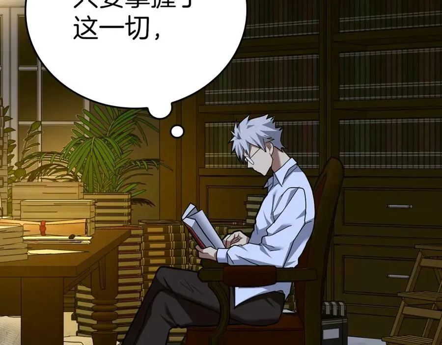 第39话 神圣力 第208页