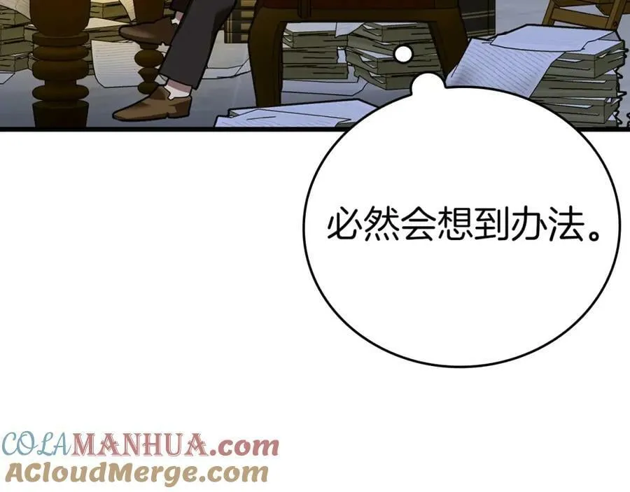 第39话 神圣力 第209页