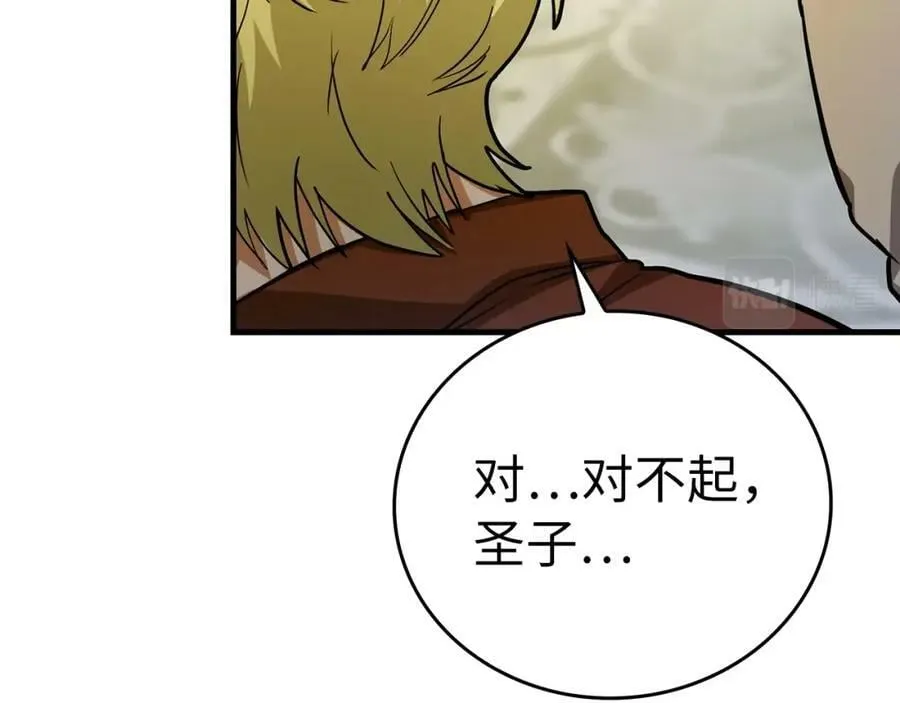 第38话 原谅 第10页