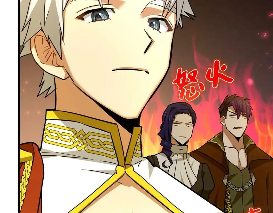 第38话 原谅 第16页